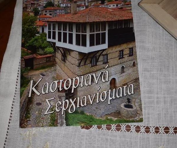 Kastoria Apartment *