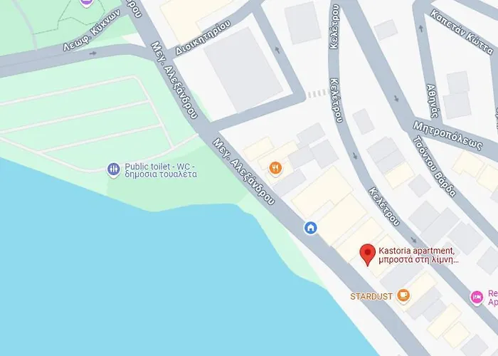 Kastoria Apartment * קסטוריה